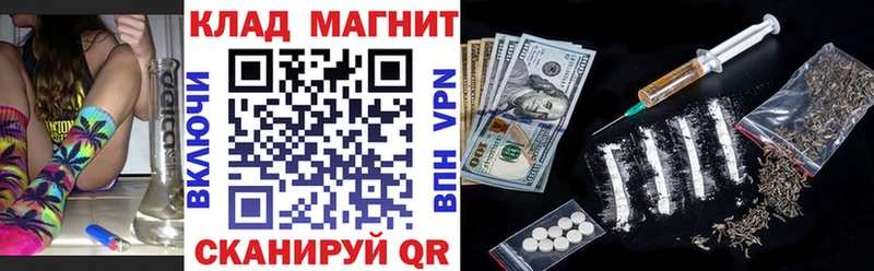 ГАШИШ Менделеевск