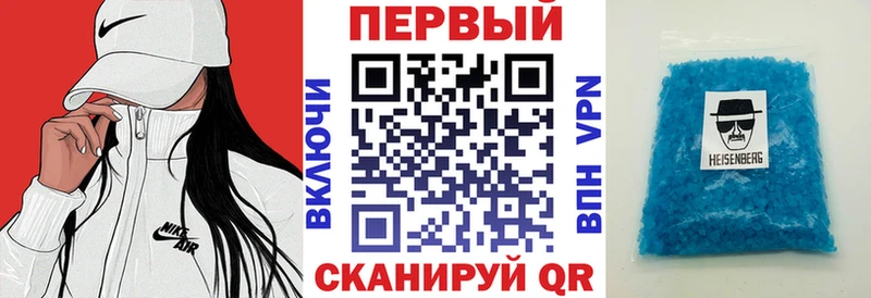Амфетамин VHQ  Купить закладки  Менделеевск 
