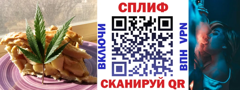 Купить где  Менделеевск  Печенье с ТГК конопля 