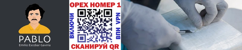 КОКАИН Fish Scale  Купить закладки  Менделеевск 