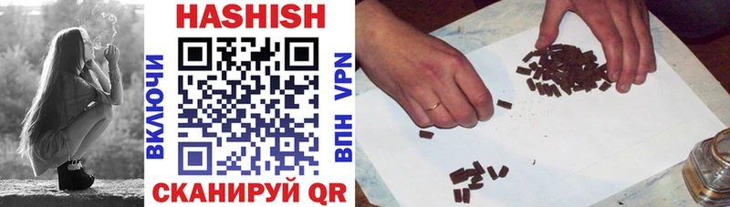 Купить  Менделеевск  ГАШИШ гашик 