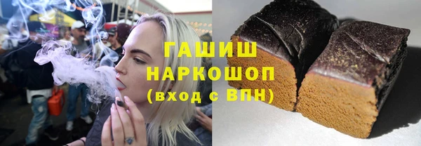 мефедрон Заволжье