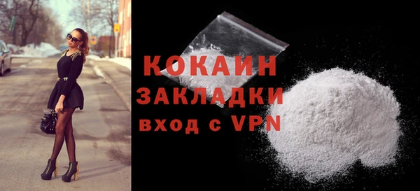 амфетамин Заводоуковск