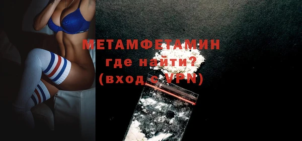 крисы Зеленокумск