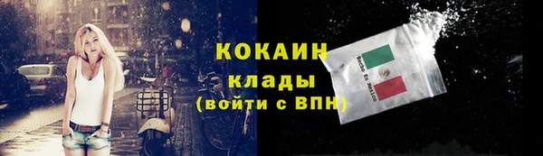 мефедрон Заволжье