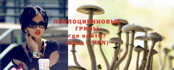 мефедрон Заволжье