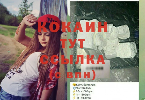 мефедрон Заволжье