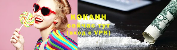 мефедрон Заволжье