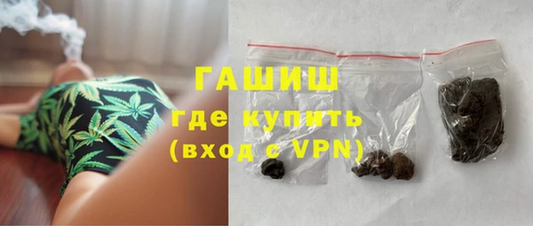 мефедрон Заволжье