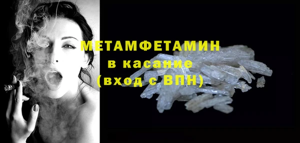 а пвп мука Гусиноозёрск