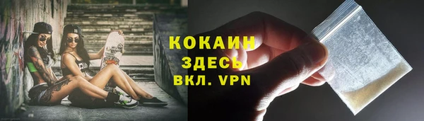 альфа пвп VHQ Дмитриев