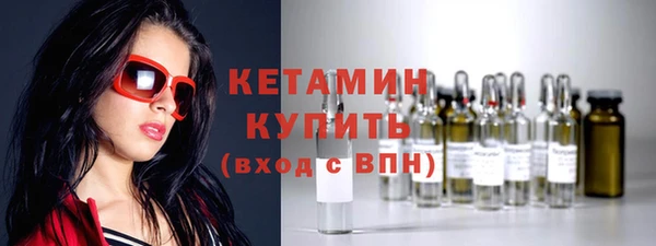 мефедрон Заволжье