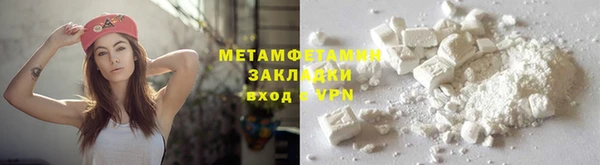 альфа пвп VHQ Дмитриев