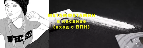 амфетамин Заводоуковск