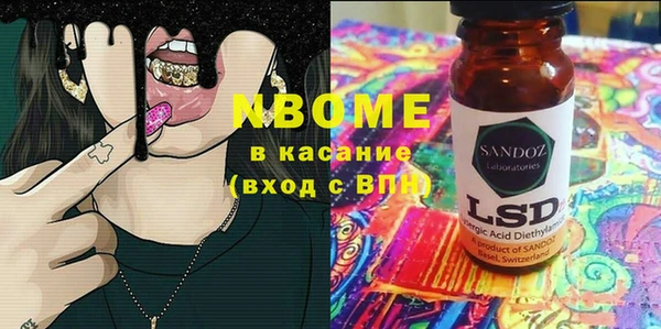 МДПВ Заволжск