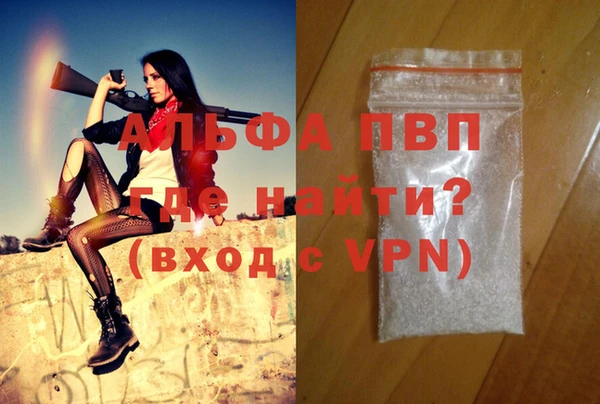 а пвп мука Гусиноозёрск