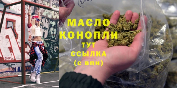 марихуана Дмитров