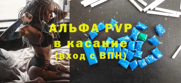 альфа пвп VHQ Дмитриев