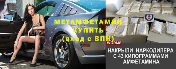 амфетамин Заводоуковск