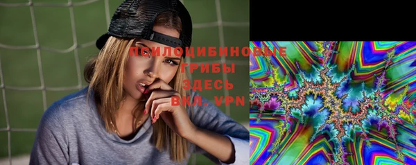 мефедрон Заволжье