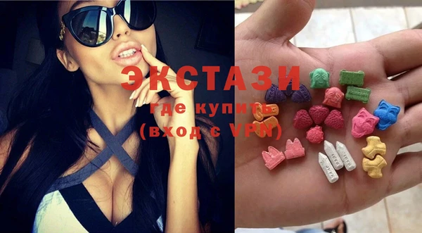 амфетамин Заводоуковск