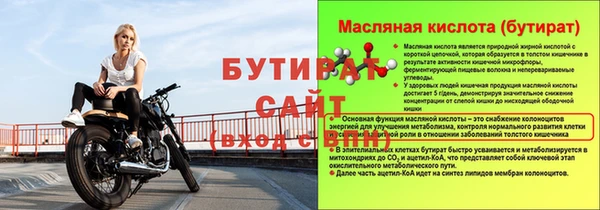 мефедрон Заволжье