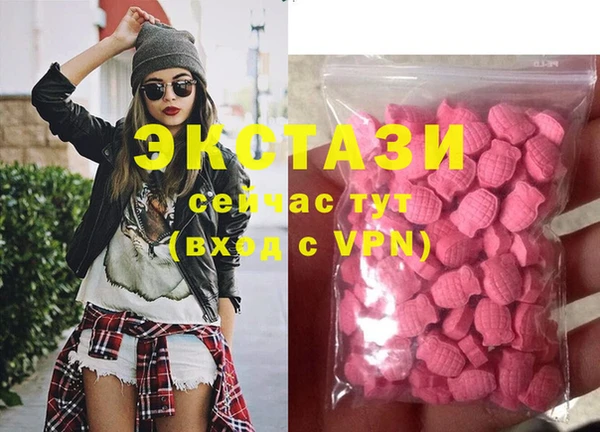 мефедрон Заволжье