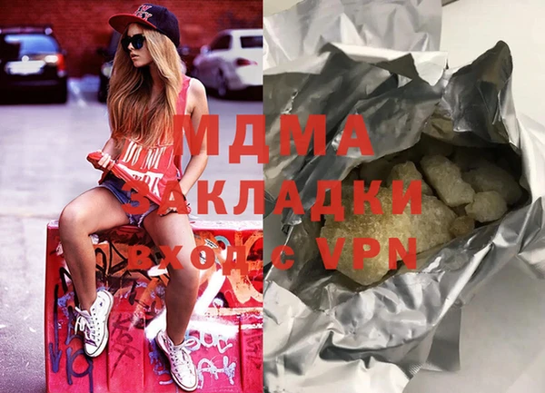 мефедрон Заволжье