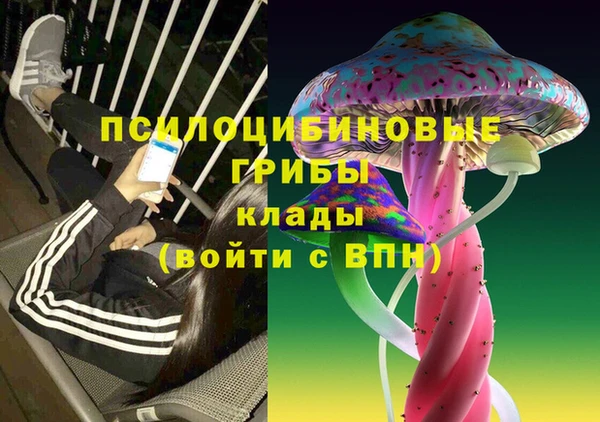 MESCALINE Зеленодольск
