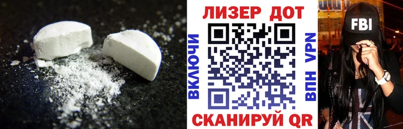 LSD-25 экстази ecstasy  Купить закладки  Менделеевск 