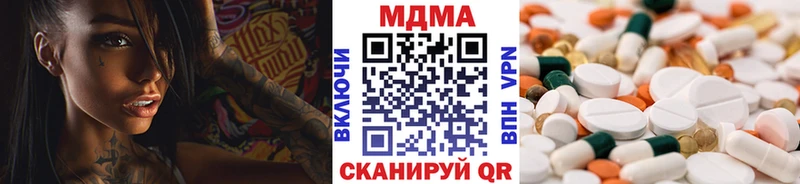 MDMA молли  Купить закладки  Менделеевск 