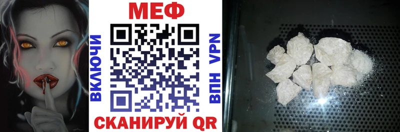 Купить где  Менделеевск  Мефедрон кристаллы 