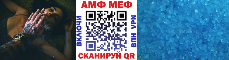 Купить  Менделеевск  Метамфетамин пудра 