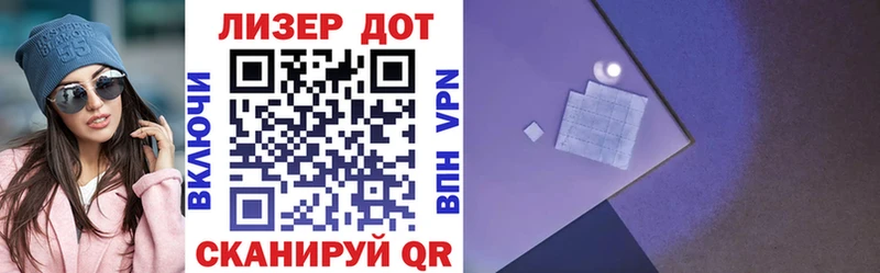 Марки 25I-NBOMe 1,8мг  Купить закладки  Менделеевск 